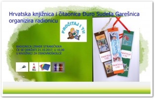 stranicnici-2017.jpg